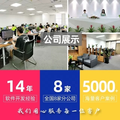上海APP定制開發服務 企業APP定制開發價格解析